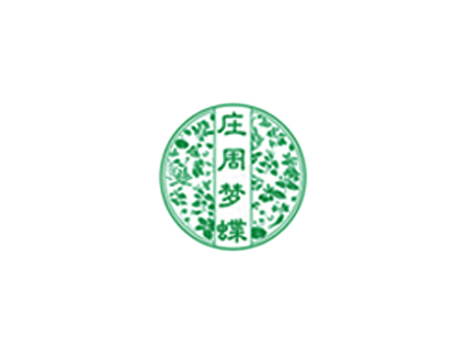 莊周夢蝶