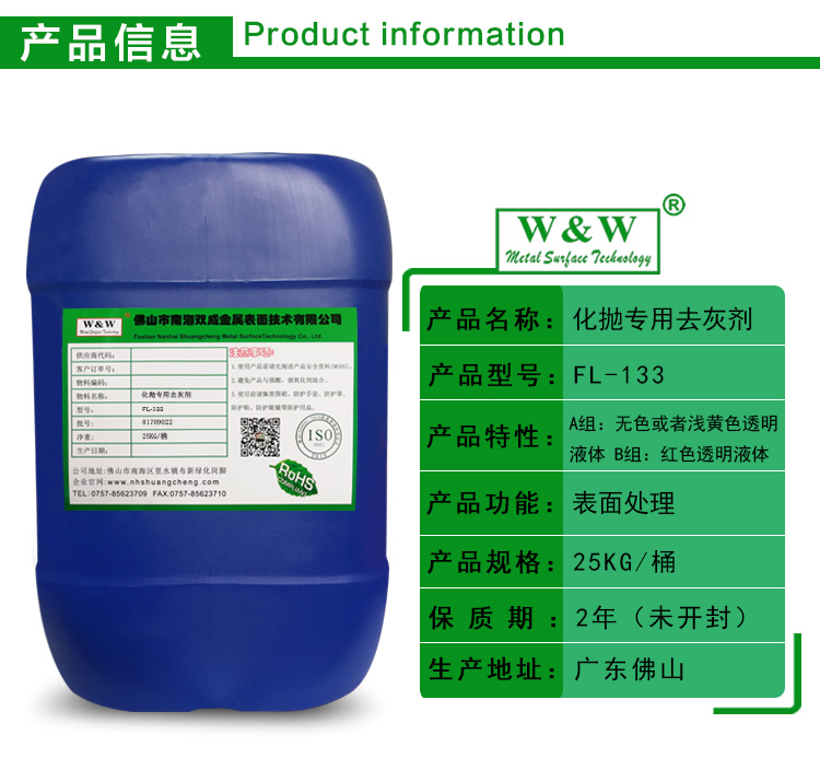 FL133��������ȥ�҄�